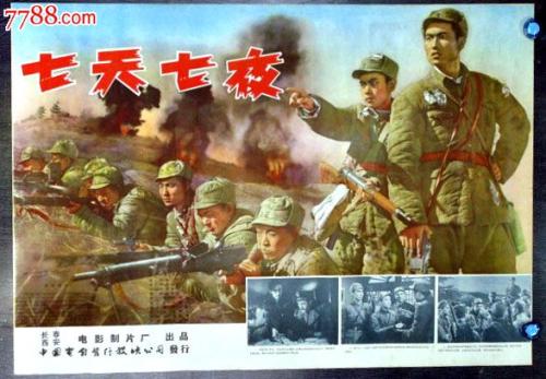 圣安娜高等研究学院商业管理文凭证书